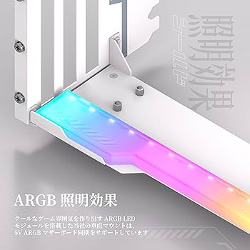 Amazon | EZDIY-FAB シールド シリーズ 新しいRGB 垂直 PCIe4.0
